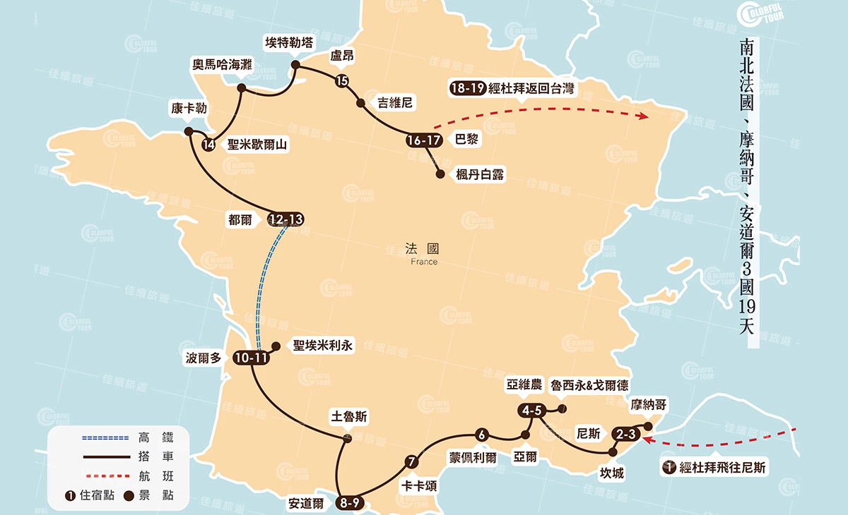 地圖-南北法國、摩納哥、安道爾3國19天