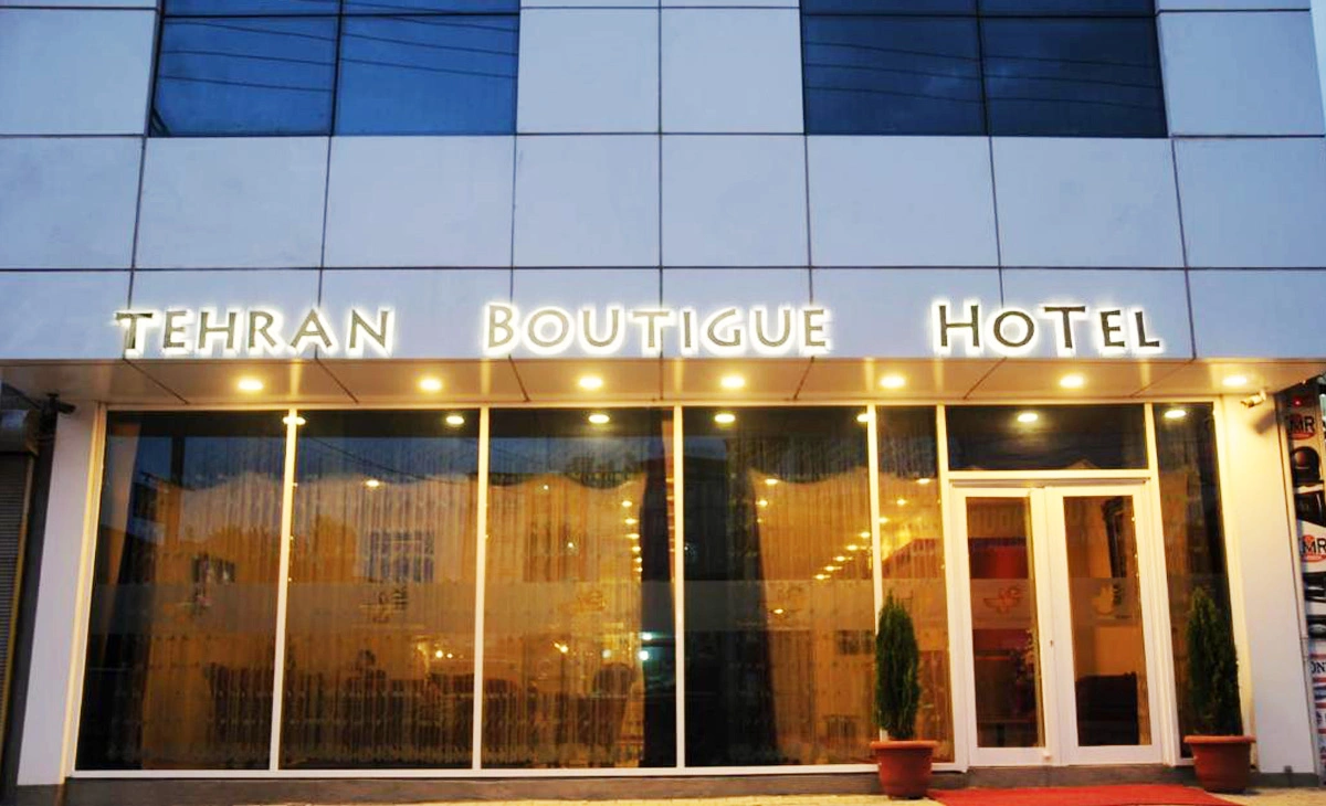 飯店-亞美尼亞、土耳其東部2國20天-Tehran Boutique, Ağrı