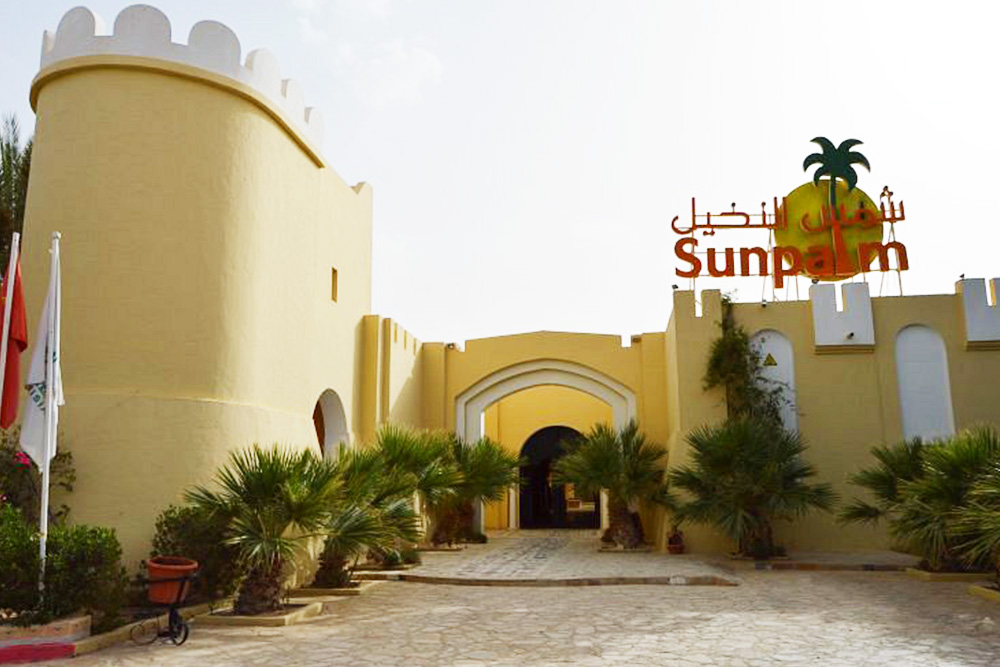 Golden Yasmine Sahara Douz