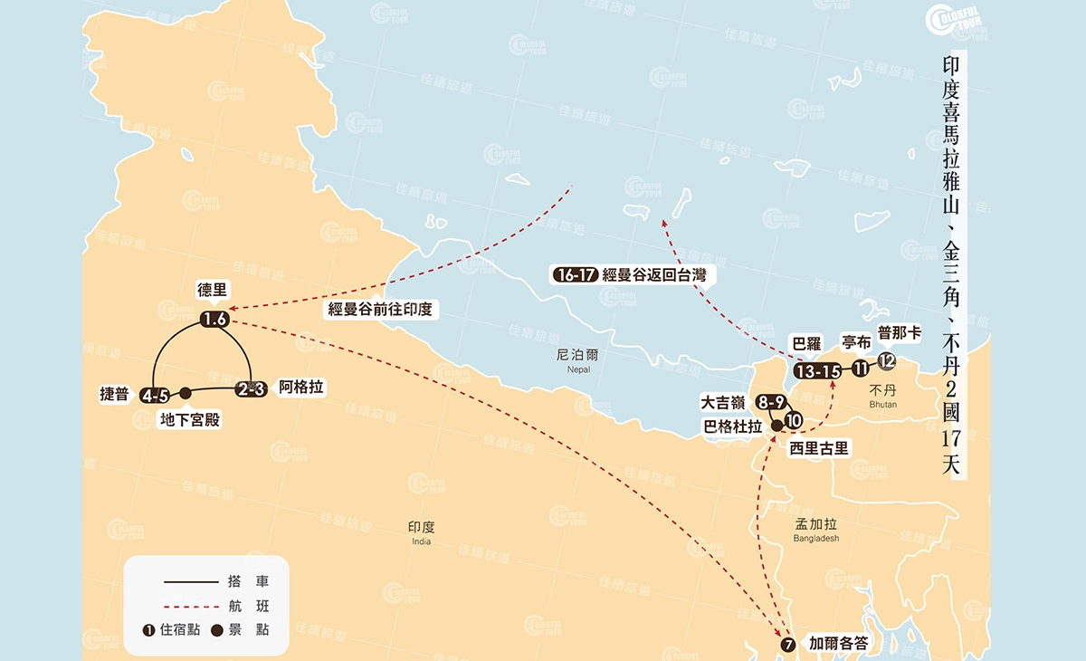 地圖-印度喜馬拉雅山、金三角、不丹2國17天